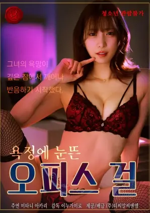 春山可望 电视剧全集手机在线观看