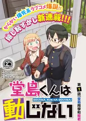 荒野通话 户外纪实综艺在线观看